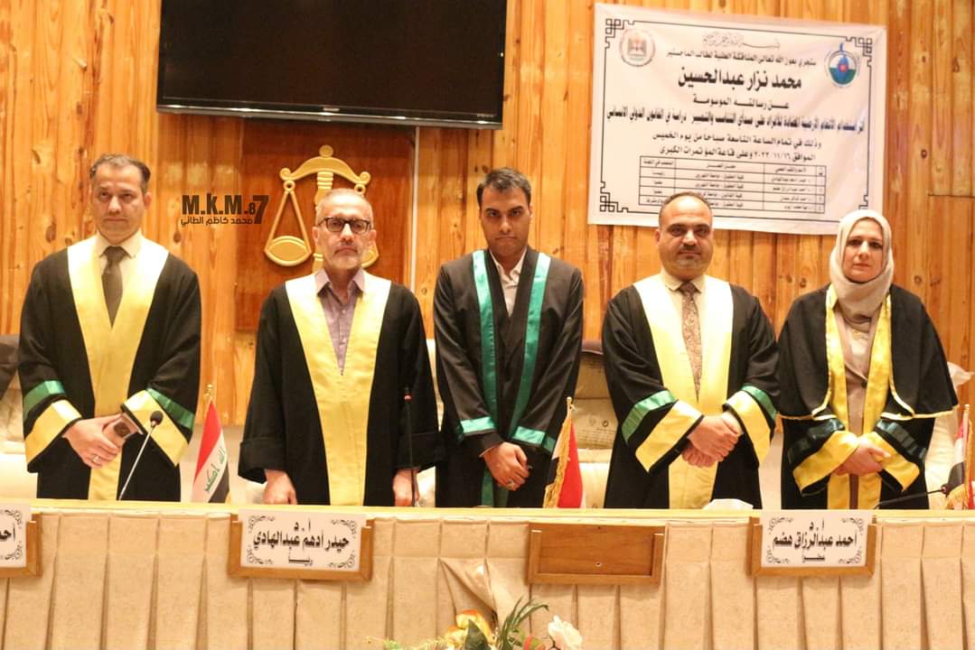 Public discussion at law college, al nahrain university