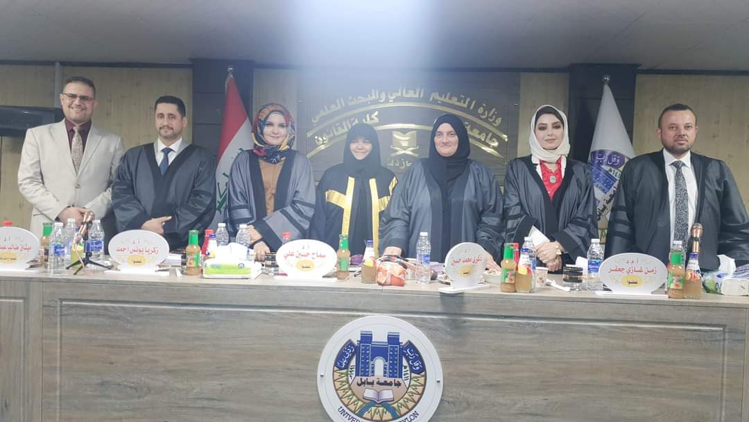 تدريسي في كلية الحقوق يشارك في لجنة مناقشة اطروحة دكتوراه