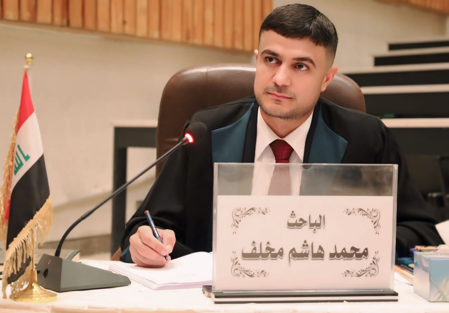 حقوق النهرين تناقش اطروحة دكتوراه حول التضخم التشريعي في جرائم الوظيفة العامة