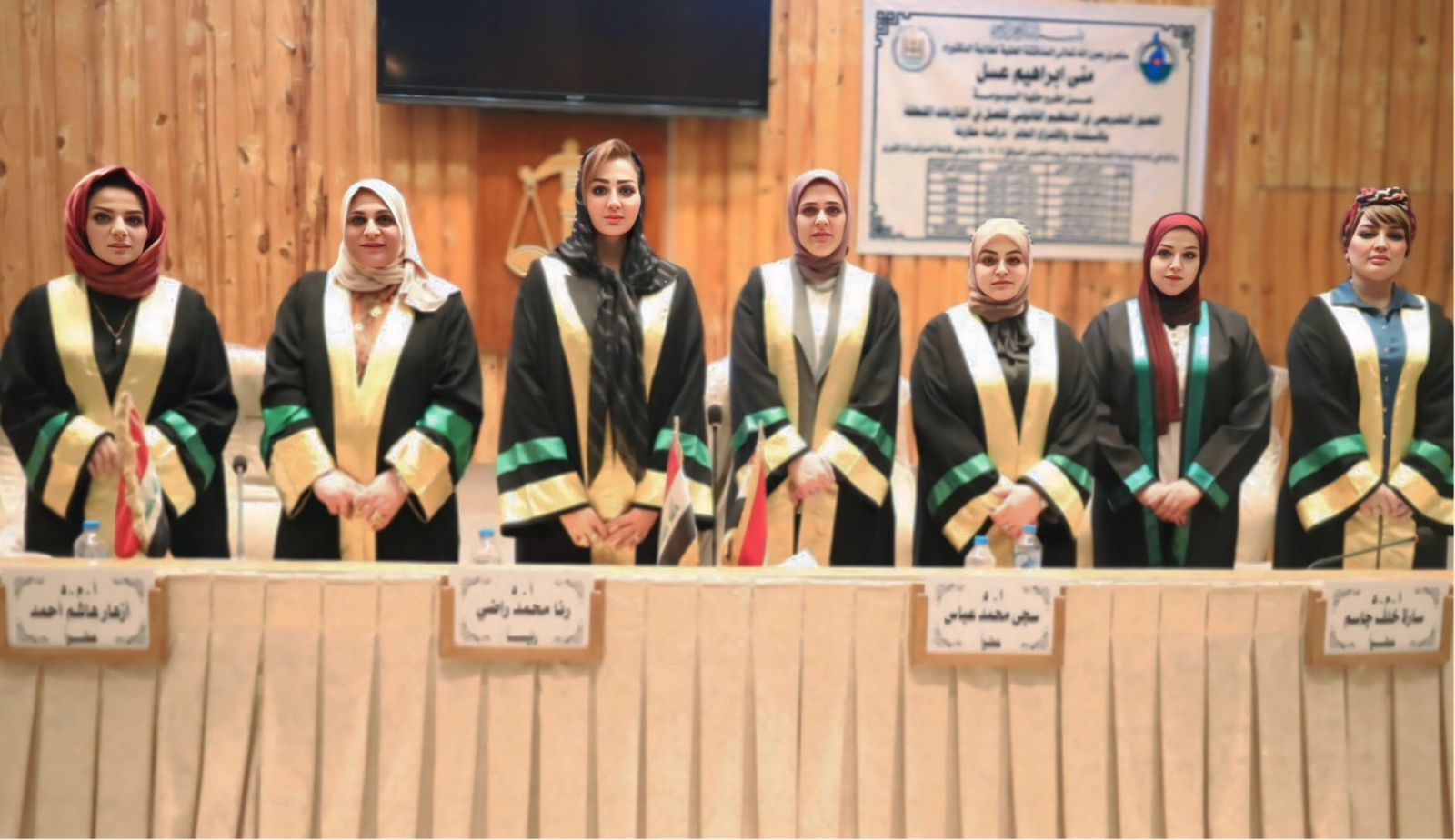 حقوق النهرين تناقش اطروحة بعنوان القصور التشريعي في التنظيم القانوني للفصل في المنازعات المتعلقةبالاستفتاء والاقتراع العام – دراسة مقارنة