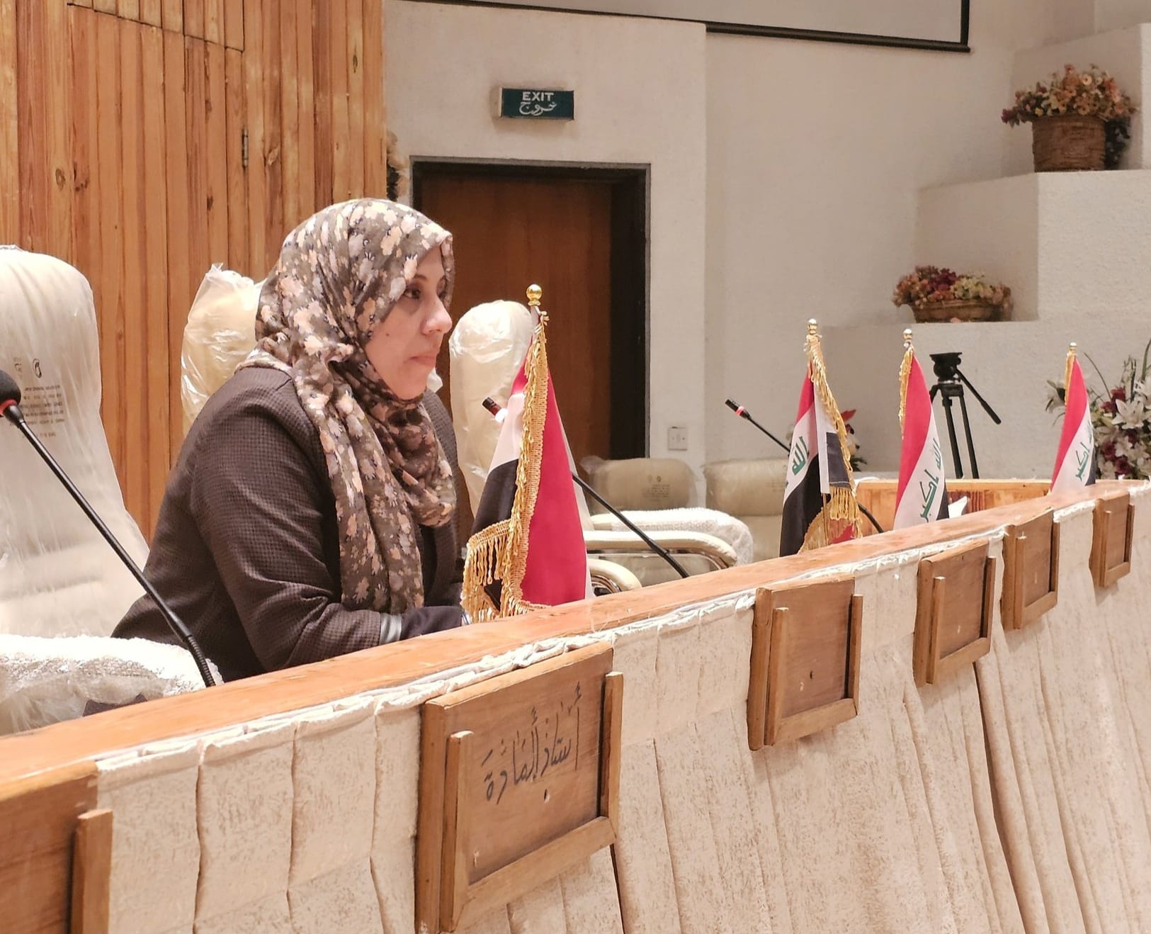 كلية الحقوق تقيم ندوة بعنوان (( نحو نظام تعاقدي خالي من الأخطاء والثغرات في العقود والمناقصات))