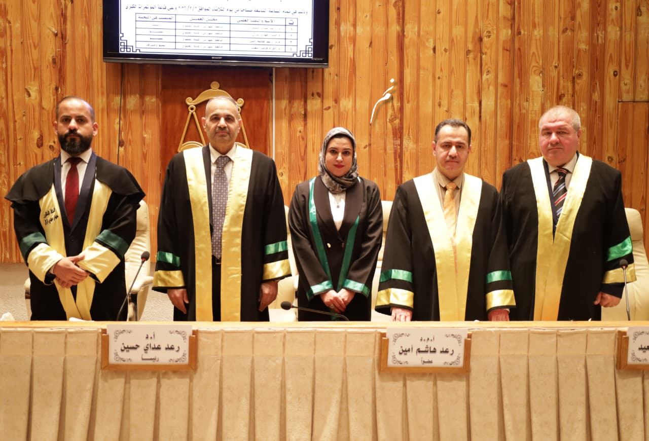 كلية الحقوق تناقش المطالبة القضائية امام الجان ذات الصفة القضائية