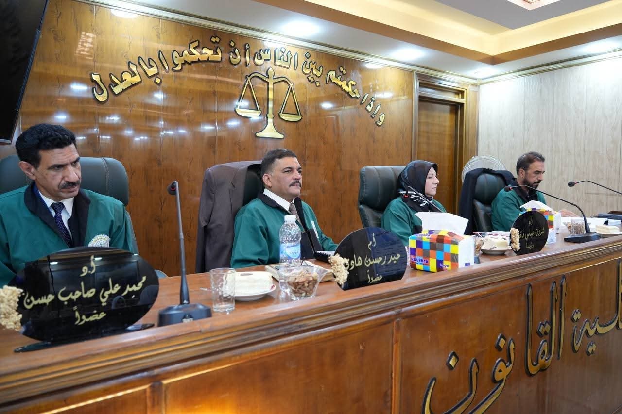 تدريسي من الحقوق النهرين يشترك بمناقشة رسالة ماجستير في الجامعة المستنصرية