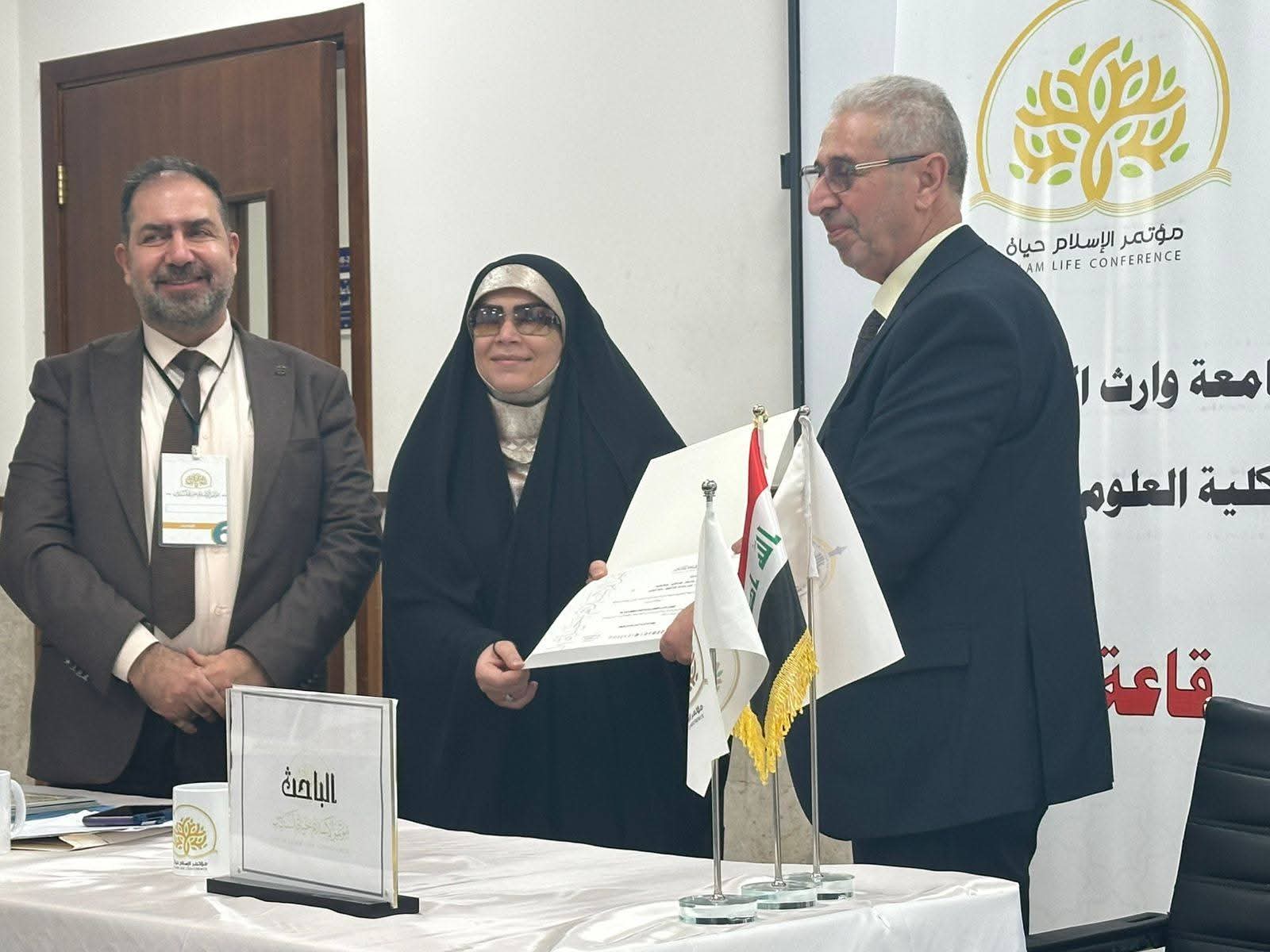 تدريسي من كلية الحقوق – جامعة النهرين يشارك في مؤتمر علمي بجامعة وارث الأنبياء