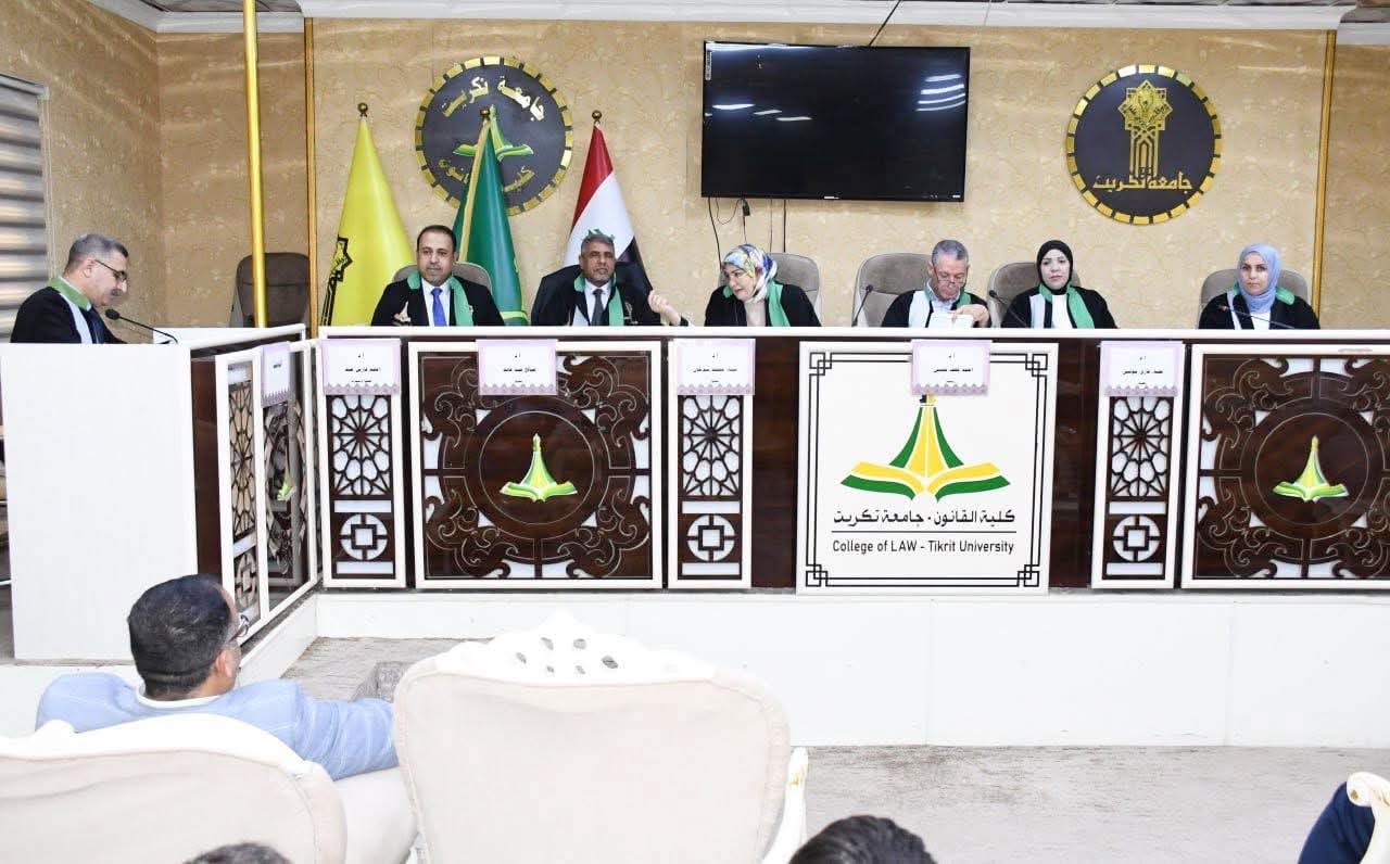 تدريسي من الحقوق النهرين يشترك بمناقشة اطروحة دكتوراه في جامعة تكريت